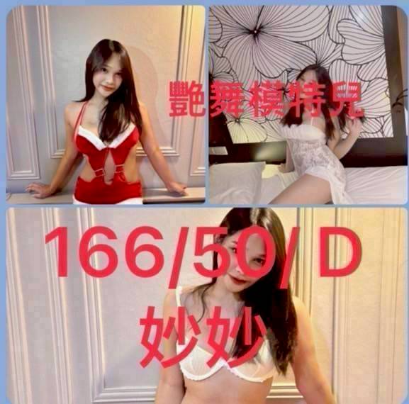 極漱高雄定點 海藻 幼齒正妹 實習小護士